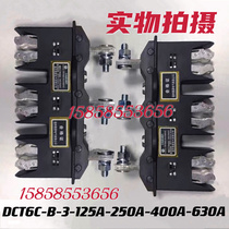 DCT6C main circuit moving plug-in B-3-125a-250A-400A-630A static plug-in DCZ5 6 Wenzhou DeSource