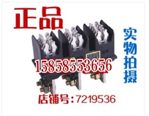 Main circuit moving connector NCT6-B-3-250A-400A-630A Quiet plug-in NCZ6 Wenzhou South open 125a