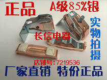 CJX4 Tianshui two three contactor contact contact contact GSC2-CJ35-115F-150F-F115-F150