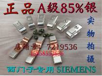 Siemens A level 85% silver contact AC contactor 3TS49 silver contact 3TS-49 coil