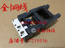 Contactor coil CJX2sF-115-150-185-225-265-330-400-500-630 Delixi