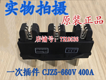 CJZ5-125a-250A-400A-630A China Electric Appliance Co. Ltd. 660V One plug-in