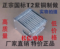 Hand car moving contact duckbill contact JYN2 JYN3 GC6-400A-630A-1000A-1250A-1600A