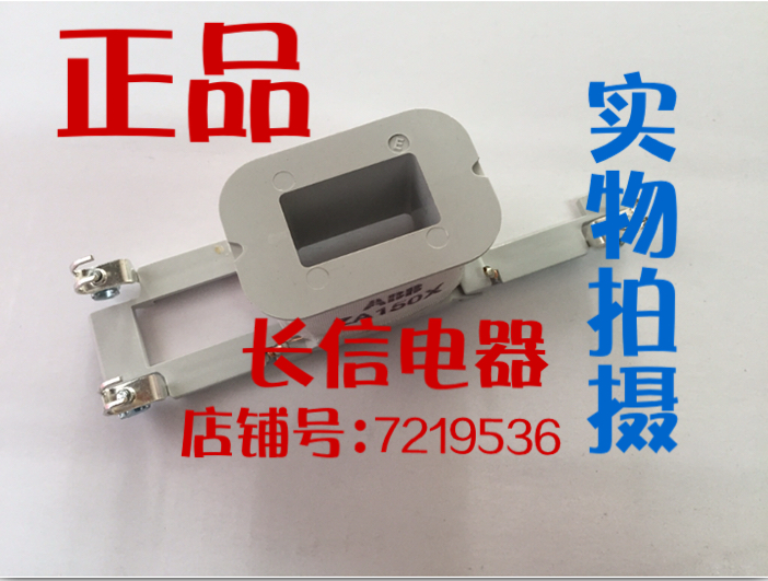 ABB AC contactor coil ABB A110-30 coil voltage 110V 220V 380V full copper wire