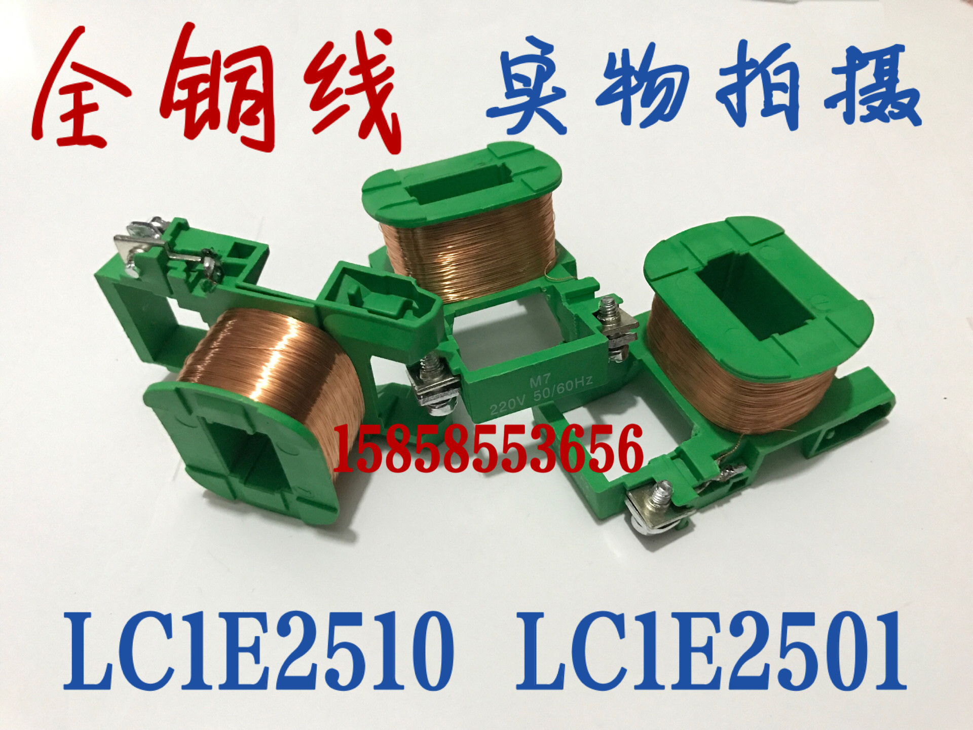 Schneider AC Contactor Coil LC1-E2510-E2501-E3210-E3201-E3810-E3801