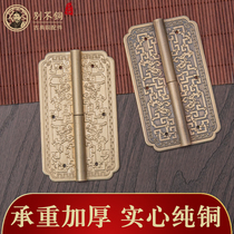  Copper hinge medicine cabinet Pure copper cabinet Chinese antique all copper folding screen folding Brass color brass casement hinge