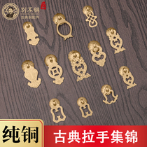  New Chinese style mahogany furniture Pure copper tag handle Classical drawer wardrobe door metal handle Antique wine cabinet pull ring