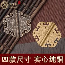  Old-fashioned classical solid wood furniture Copper hinge Mahogany furniture hexagonal Ruyi head Brass hinge doors and windows screen folding