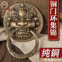  Antique pure copper beast head door knocker Chinese big wooden door Tiger head lion head handle Retro unicorn brass ring handle