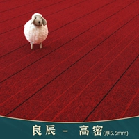 Blushing Liangchen -gao Mi