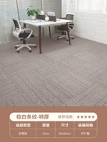 特 коричневые полосы [очень толстые]