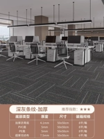 Глубокие серые полосы [утолщен]