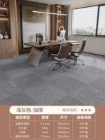 Светло -серый [утолщен]