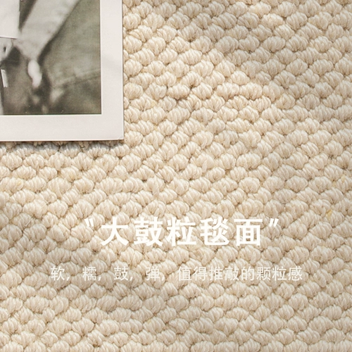 Импортный японский кремовый минималистичный ковер для гостиной для домашнего использования