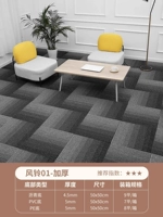 Wind Bell-01 【толстый】