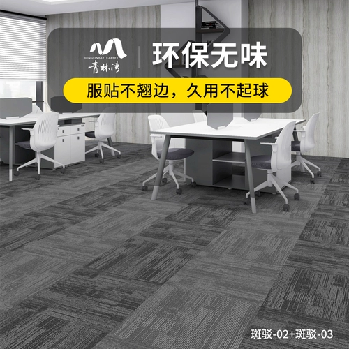 Экологичный ковер без запаха для офиса, бильярд для коммерческого использования для бильярдного зала для гостиной для спальни для отеля