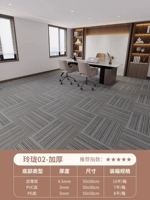 Linglong -02 【толстый】