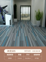 Светлый желтый му Гуанг S05