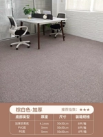 Коричневый белый [утолщен]