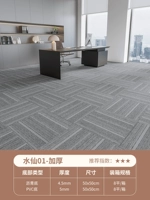 Нарцисс -01 【толстый】