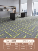 Нарцисс -05 【толстый】