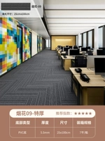 Фейерверк -09 【необычайно】