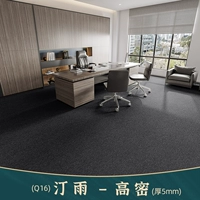 Темно -серой дождь -дождь -gao mi