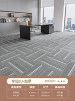 Нарцисс -03 【толстый】