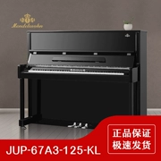 Đàn piano Mendelssohn của Đức Nhà mới cao cấp dọc giảng dạy màu đen chuyên nghiệp JUP-67A3-125-KL