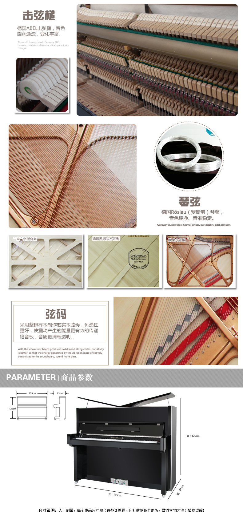 Đàn piano Mendelssohn của Đức Nhà mới cao cấp dọc giảng dạy màu đen chuyên nghiệp LUP-80AA-125-K yamaha b1