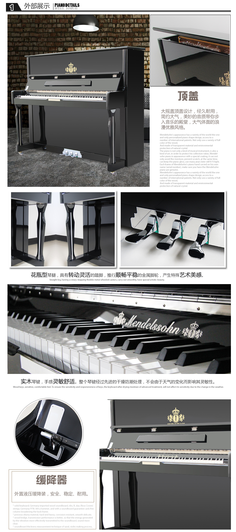 Đàn piano Mendelssohn của Đức Nhà mới cao cấp dọc giảng dạy màu đen chuyên nghiệp JUP-60A3-125-KL đàn piano cơ