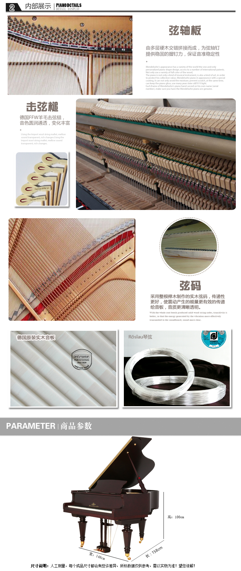 Đàn piano Mendelssohn Đàn piano lớn cao cấp mới chuyên chơi gỗ hồng mộc matt GP-07BA-158EK - dương cầm đàn piano xịn	