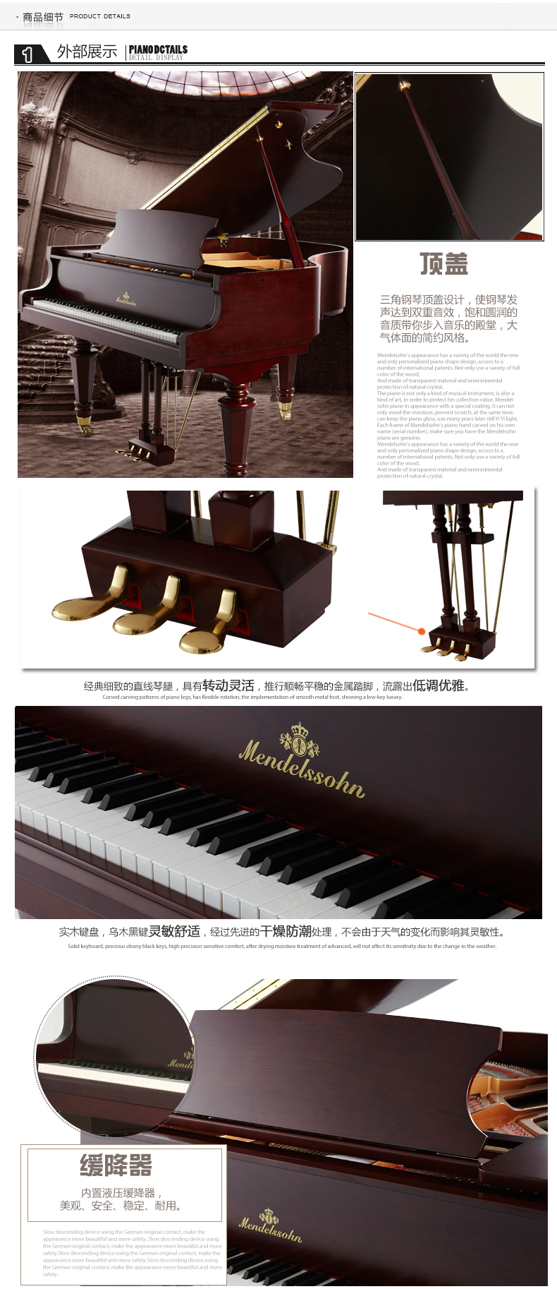 Đàn piano Mendelssohn Đàn piano lớn cao cấp mới chuyên chơi gỗ hồng mộc matt GP-07BA-158EK - dương cầm đàn piano xịn	