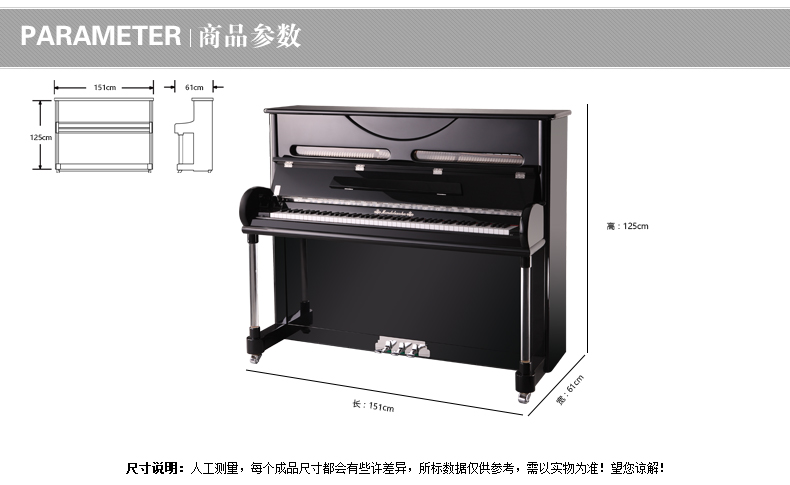 Đàn piano Mendelssohn của Đức Nhà mới cao cấp dọc giảng dạy màu đen chuyên nghiệp LUP-92AA-125-K piano điện