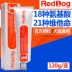 Reddog kem chó dinh dưỡng thú cưng Teddy gấu chó mèo với chó con mang thai dinh dưỡng vitamin - Cat / Dog Health bổ sung