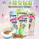 Конинель кошачьи пески дезодорантные бусины, кошачьи фекалии дезодорирующий дезодорант запах, кошки песчаные кошки -туалетные туалеты -Партнеры -партнерские принадлежности кошки