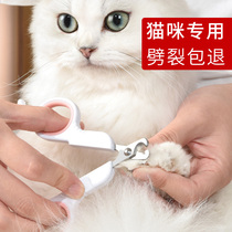 Kitty Nail Clippers Pet Nail Clippers Cat Clippers Nail Clippers New Hands Special Rabbit Fingernail Cut Pet Supplies