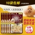 Dog Snacks Pet Đóng hộp thức ăn ướt Dog Dog 70g Puppy Golden Retriever Teddy Dog Snack - Đồ ăn vặt cho chó