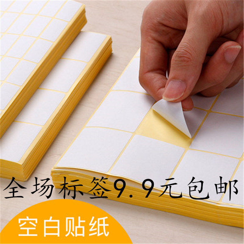 White label stickers paper adhesive sticker blank handwriting self-adhesive label tickers Stickers Paper 3 packs