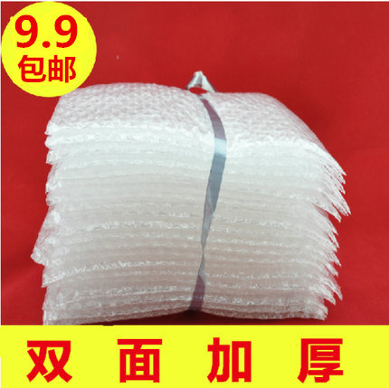 Longyanjia white bubble bag 15*20cm double-sided thickened bubble pad shockproof packaging film bag 100 prices