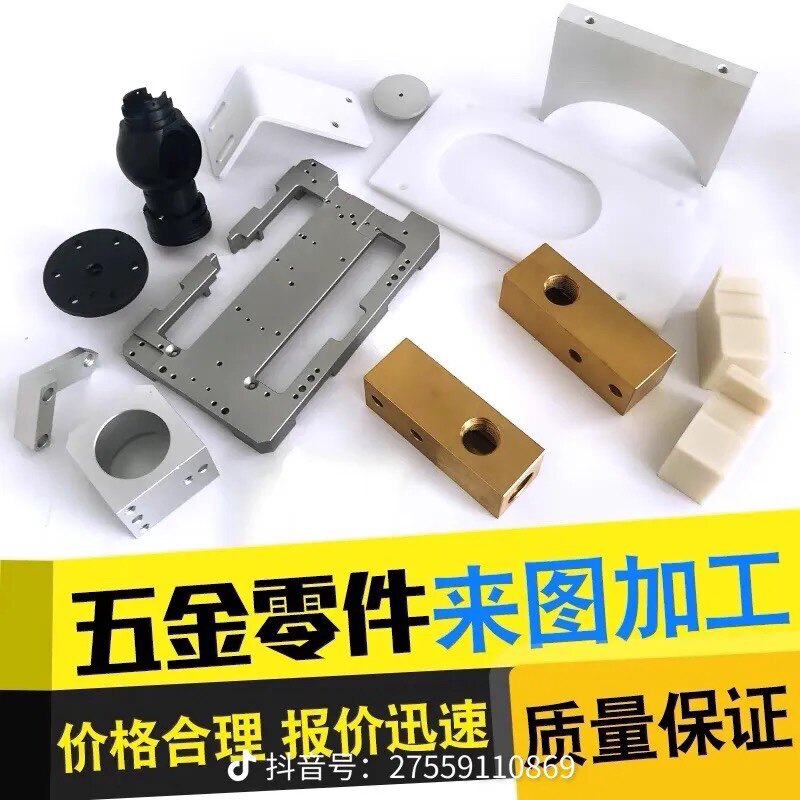智之星五金塑胶
