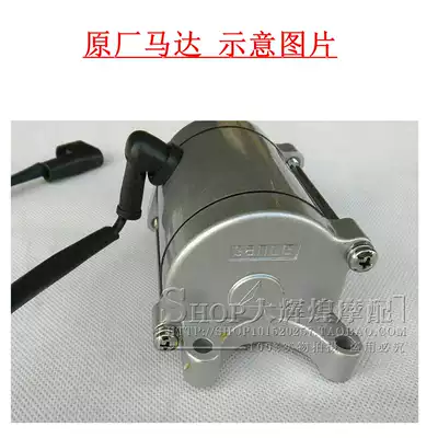 Locomotive CG engine motor Start motor Zhujiang 125 universal 9-tooth motor Sanling Original motor