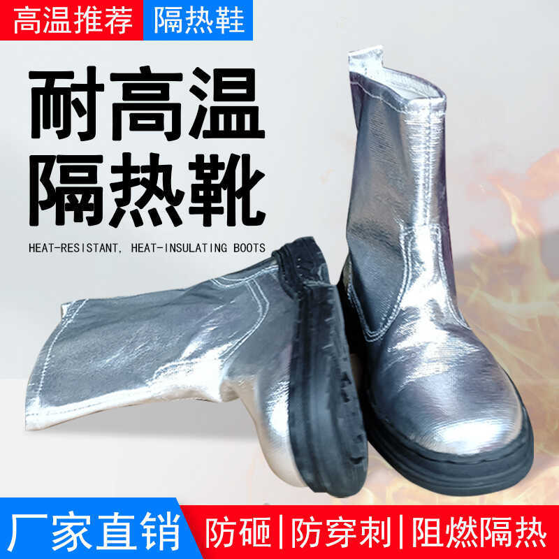 Aluminum Foil High-Temperature Resistant Insulated Boots, High-Temperature Resistant Shoes, High-Temperature Resistant Protective Boots, Fire Boots, Heat-Insulating and Fire-Proof for Smelting Aluminum Foil High-Temperature Resistant Insulated Boots, High-Temperature Resistant Shoes, High-Temperature Resistant Protective Boots, Fire Boots, Heat-Insulating and Fire-Proof for Smelting