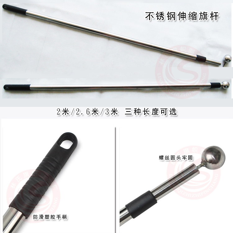 Stainless steel telescopic guide chess lever 2 m 3 m shrinks Handheld chess lever outdoor advertising Flag flags flying flags Telescopic Poles