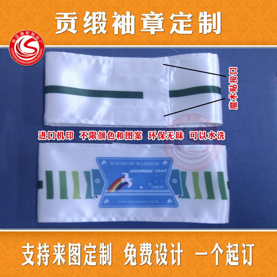 Sleeve Badge Custom Full-Lantern Mark Arm Badge to be QC Security Officer Value Day Check Sleeve Badge Magic Sticker Outlet Quality