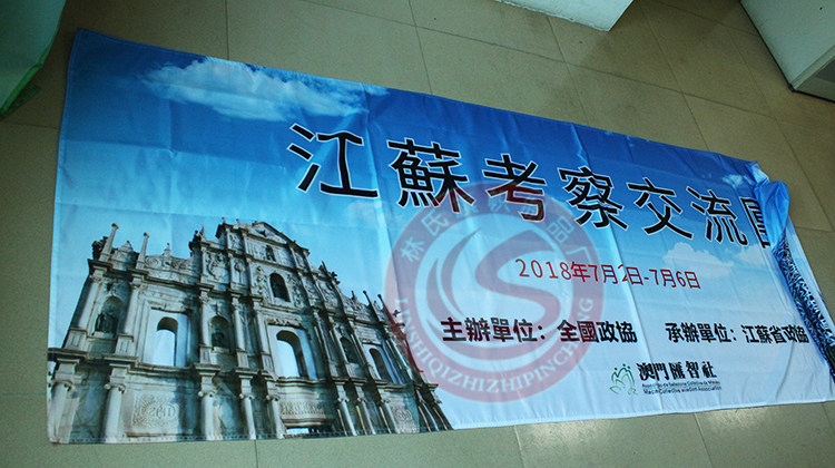 Banner Customized Banners Custom Color Banner Color Of The Ribbon