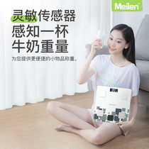 Meilen electronic scale weighing human scale intelligent body fat scale precision fat scale household weight loss scale