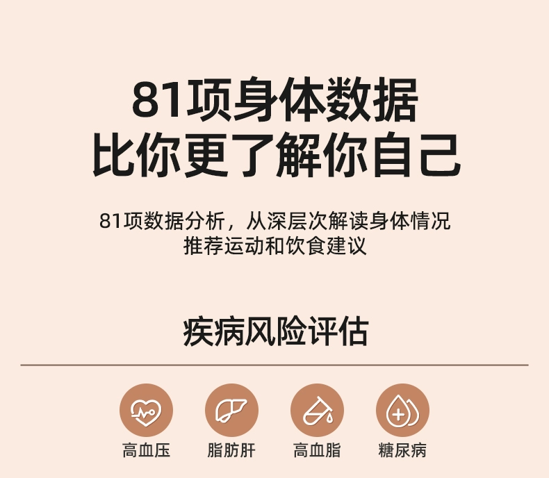 Meilen cân điện tử cân trọng lượng cơ thể cân nhà nhỏ chính xác có thể sạc lại cân cơ thể thông minh cân mỡ cơ thể có thể sạc lại