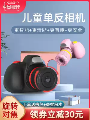 Children's camera 4K digital high-definition toys can take pictures can print boys and girls small birthday gifts
