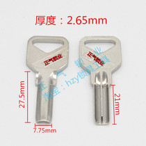 WD030] St. atomic key embryons semicircular key traffic lock glass door lock key embryoids